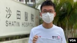 香港医管局员工阵线主席David表示,医院管理局一边要求医护人员齐心抗疫,一边却在人手短缺的情况下,以缺勤为由,胁迫所有员工接种疫苗,他认为做法不合理 (美国之音/汤惠芸)