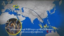 ယူကရိန်းစစ် ကမ္ဘာ့စီးပွားရေး ရိုက်ခတ်မှု (ပုံပြရုပ်သံ) ယူကရိန်းစစ် ကမ္ဘာ့စီးပွားရေး ရိုက်ခတ်မှု (ပုံပြရုပ်သံ)