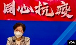 距离特首选举提名期不到三星期,现任特首林郑月娥仍未表态是否竞逐连任 (美国之音/汤惠芸)