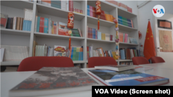 图为阿根廷拉普拉塔大学内的孔子学院(2022年2月25日)