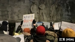 资料照片:2022年12月3日在法国巴黎人权广场的集会现场。(美国之音记者江玉拍摄)