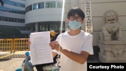 因为使用VPN“翻墙”和向他人传授“翻墙”技术,2020年6月陈宇镇被海南警方逮捕。(受访者提供)