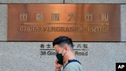 资料照 - 一名路人走过中国恒大香港总部大楼。(2021年10月4日)