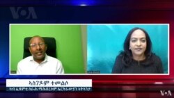 ማሕበረኮም ኤርትራውያን ኣትላንታ ማሕበረኮም ኤርትራውያን ኣትላንታ