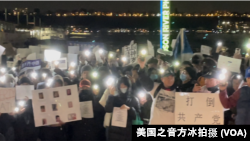纽约再现千人集会悼念乌鲁木齐火灾受难者、支持中国各地抗议运动。这次抗议集会的地点选在中国驻纽约总领馆的对面。(方冰拍摄)
