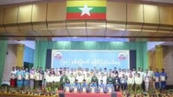 စစ်ကောင်စီကျင်းပတဲ့ ရခိုင်ပြည်နယ်နေ့အပေါ် ကန့်ကွက်မှုတွေရှိ.mp3 စစ်ကောင်စီကျင်းပတဲ့ ရခိုင်ပြည်နယ်နေ့အပေါ် ကန့်ကွက်မှုတွေရှိ.mp3