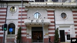 资料照片：香港外国记者会。（美联社照片）