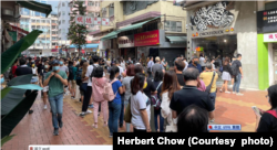 被警察搜查过后,大批市民到店铺门外表达支持 (图片来源: 周小龙脸书网站)