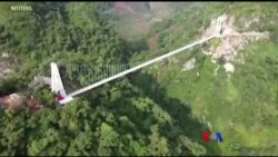 “ဗီယက်နမ်က ဖန်သားတံတား” ထူးခြားဆန်းပြားသတင်းများ “ဗီယက်နမ်က ဖန်သားတံတား” ထူးခြားဆန်းပြားသတင်းများ