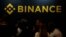 암호화폐 거래소 '바이낸스'(Binance)' 로고.