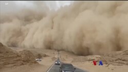 တရုတ်ပြည်သဲမုန်တိုင်း "ဆိုရှယ်မီဒီယာလူကြည့်များ သတင်းတို" တရုတ်ပြည်သဲမုန်တိုင်း "ဆိုရှယ်မီဒီယာလူကြည့်များ သတင်းတို"