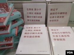香港书展部分参展商把习近平和中国政治书籍放在当眼处。(美国之音 高锋摄)