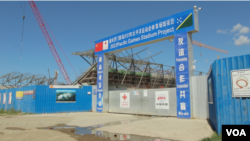 中国在霍尼亚拉援建的体育场馆项目,由中国土木、中国铁路等国营公司承建 (美国之音记者莉雅、久岛拍摄)