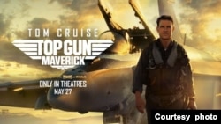 未被允许进入中国影院的好莱坞大片《壮志凌云:独行侠》海报