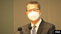 香港财政司司长陈茂波表示,香港经济继续受疫情影响,港府8月中将公布检视全年经济增长预测结果,可能再度下调增长预测 (美国之音、汤惠云)