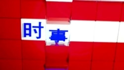 时事大家谈:美国总统拜登新冠检测阳性 如何对付“最糟”毒株奥密克戎BA.5?  时事大家谈:美国总统拜登新冠检测阳性 如何对付“最糟”毒株奥密克戎BA.5?