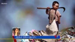 ILO ဆိုသည်မှာ  ILO ဆိုသည်မှာ