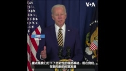 拜登总统说五月就业报告显示经济处于健康状况 