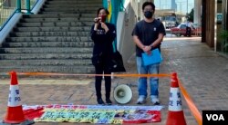 香港民主派政党社民连主席陈宝莹及成员余炜彬,不满警方禁止他们靠近中联办示威,决定不做四五请愿行动 (美国之音/汤惠芸)