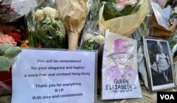 有香港市民留言,铭记女皇的优雅和传统,一个曾经自由文明的香港,感谢女皇的一切,愿她安息 (美国之音/汤慧云)