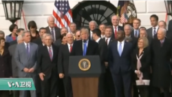 VOA连线(黄耀毅):美国国会星期三通过税改法案 VOA连线(黄耀毅):美国国会星期三通过税改法案