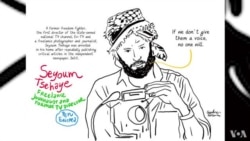 ምርኢት ስእሊ ንዝኽሪ እሱራት ጋዜጠኛታት ኤርትራ ምርኢት ስእሊ ንዝኽሪ እሱራት ጋዜጠኛታት ኤርትራ