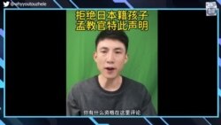 【美国热搜】习近平大清洗师从斯大林；新加坡卡断DeepSeek“盗芯”走私链；中国禁止AI领军人物去美国及盟友国家旅行；印尼中国籍劳工向中资企业讨薪；遥遥领先厉害国众生相；中国工厂宿舍堪比二战集中营；财政部夸大农村低保补助金标准；荒诞视频