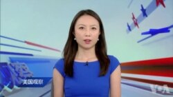 时事看台: 北京冬奥在争议中开幕 国际观感如何?
 时事看台: 北京冬奥在争议中开幕 国际观感如何?