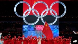 中国队在北京国家体育馆举行的北京冬奥会开幕式上。(2022年2月4日)