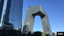 北京中国中央电视台暨中国环球电视网大楼(美国之音叶兵拍摄)