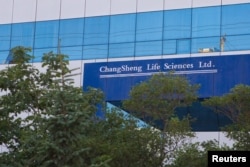 中国吉林省长春市的一座楼房上,有疫苗生产商长生生物科技有限公司的英文名字(2018年7月23日)。