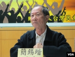 台湾促进和平基金会执行长简锡堦(美国之音张永泰拍摄)