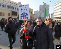 3月10日莫斯科举行的反普京集会,示威者手举标语:普京还想再干12年?谢谢,不要。