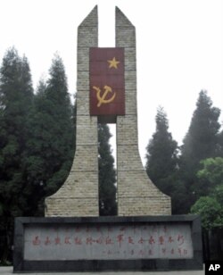 娄山关的遵义战役纪念碑