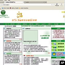 海南消费者协会对三亚事件只字不提