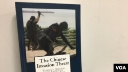 易思安新书《中国的侵略威胁》(美国之音钟辰芳拍摄)