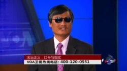 时事大家谈:法治正义:口号与现实 时事大家谈:法治正义:口号与现实