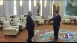 VOA连线:蒂勒森习近平会晤 两国未达任何协议 VOA连线:蒂勒森习近平会晤 两国未达任何协议