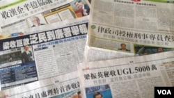 香港媒体连日来大篇幅报道梁振英收款案(美国之音图片)