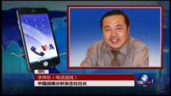 VOA连线：安邦诉财新，玄机何在？