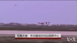 美军举行反无人机技术演习 美军举行反无人机技术演习