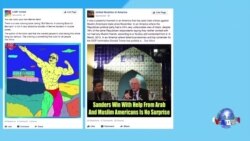 外国势力透过社交媒体干预 美国政府要管控吗? 外国势力透过社交媒体干预 美国政府要管控吗?