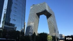 北京中国中央电视台暨中国环球电视网大楼(美国之音叶兵拍摄)
