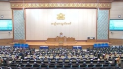 မူးယစ်ဆေးဝါးဥပဒေ ပြင်ဆင်ချက် အမျိုးသားလွှတ်တော်အတည်ပြု မူးယစ်ဆေးဝါးဥပဒေ ပြင်ဆင်ချက် အမျိုးသားလွှတ်တော်အတည်ပြု