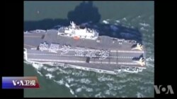 焦点对话:南海军演与博鳌论坛同步,习近平想震慑谁? 焦点对话:南海军演与博鳌论坛同步,习近平想震慑谁?