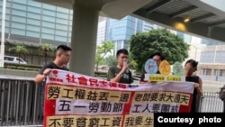 社民连今年在23条立法后,仍然举行零星示威请愿活动,惟举办次数屈指可数,也只有寥寥数人参与。(受访者提供)