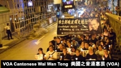 香港悼念刘晓波烛光静默游行 (资料照,美国之音汤惠芸拍摄)