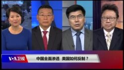 焦点对话 完整版(2018年10月12日) 焦点对话 完整版(2018年10月12日)