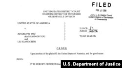 美国司法部公布的对You Xiaorong 的起诉书(网络截屏)