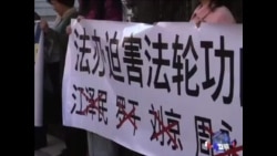 中国器官摘取做法引国际关注 中国器官摘取做法引国际关注